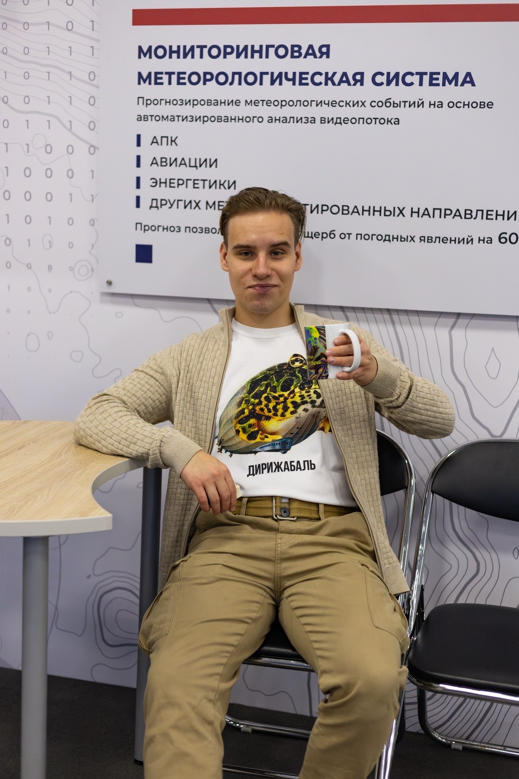 Михаил Исакин